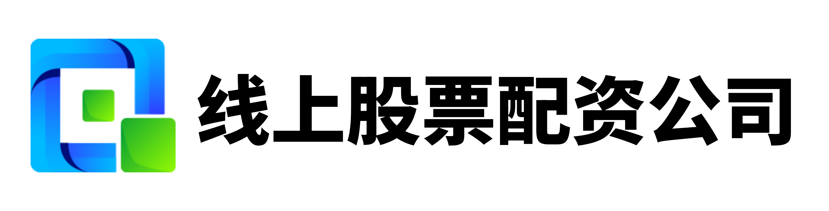 高亿配资